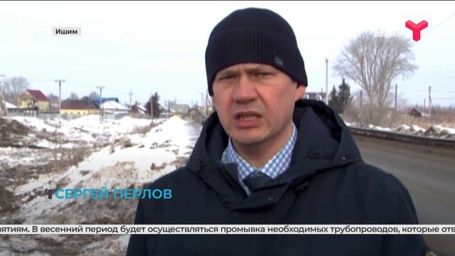 До паводка в Ишиме планируют расчистить более 2 км русел малых рек смотреть онлайн