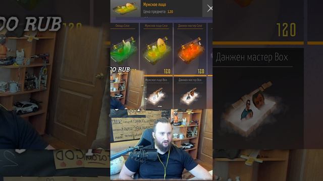 Шедевростандоффчик смотреть онлайн
