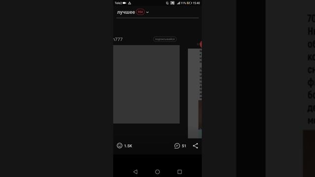 Приложение АйДаПрикол смотреть онлайн