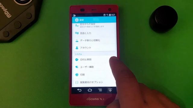 Docomo F-01F How to Language Change смотреть онлайн