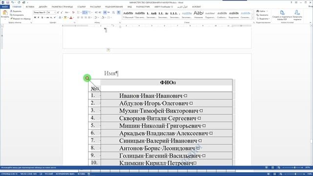 Урок № 9 Вертикальный текст смотреть онлайн