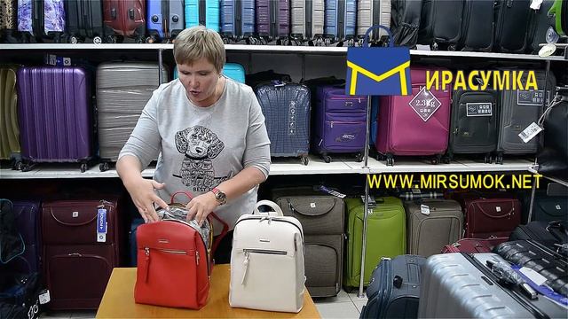 Молодёжные рюкзаки . смотреть онлайн