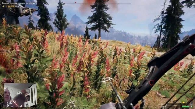 Far Cry 5 ПРОХОЖДЕНИЕ НА РУССКОМ ЯЗЫКЕ НА максимальном уровне сложности смотреть онлайн