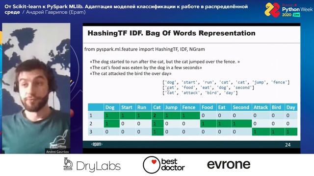 От Scikit-learn к PySpark MLlib / Андрей Гаврилов (EPAM) смотреть онлайн
