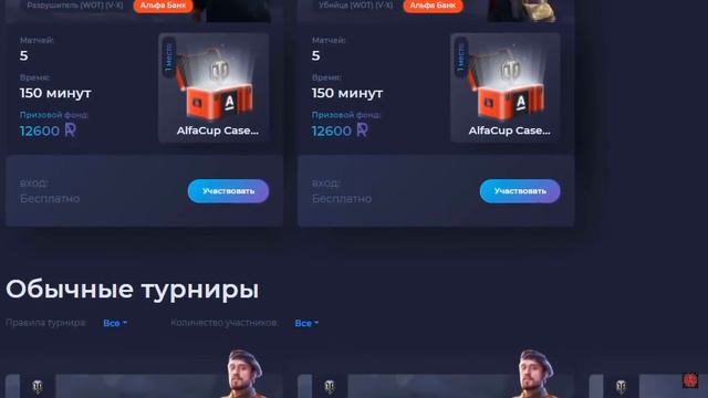 РЕАКЦИИ БЛОГЕРОВ WOT НА DDOS 🐙 АТАКА НА WG? смотреть онлайн