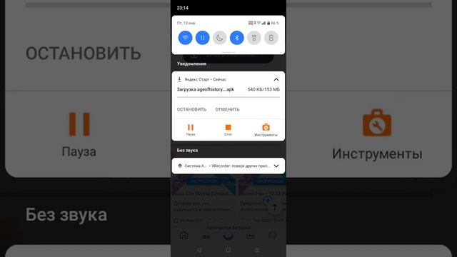 КАК СКАЧАТЬ AGE OF HISTORY НА ТЕЛЕФОН??? смотреть онлайн