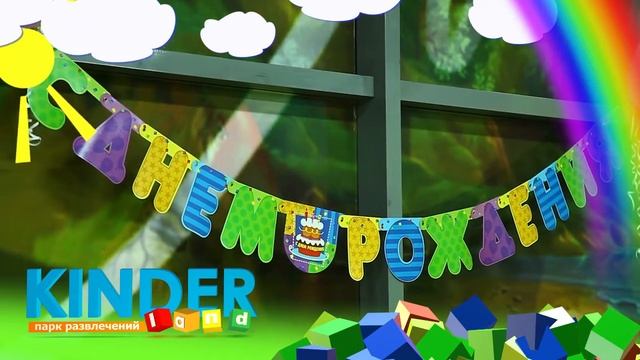 KINDERland видеоролик с видеосъемкой смотреть онлайн