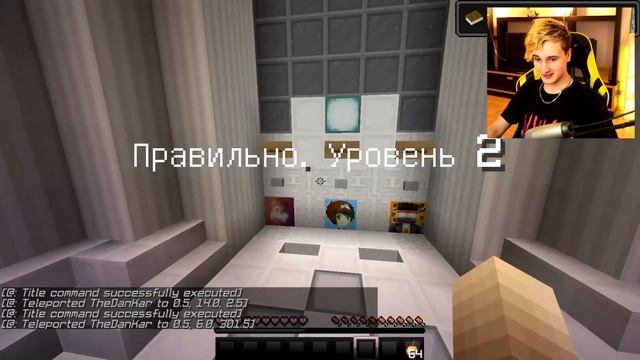 УГАДАЙ ЮТУБЕРА ПО ГОЛОСУ ? В МАЙНКРАФТЕ ?