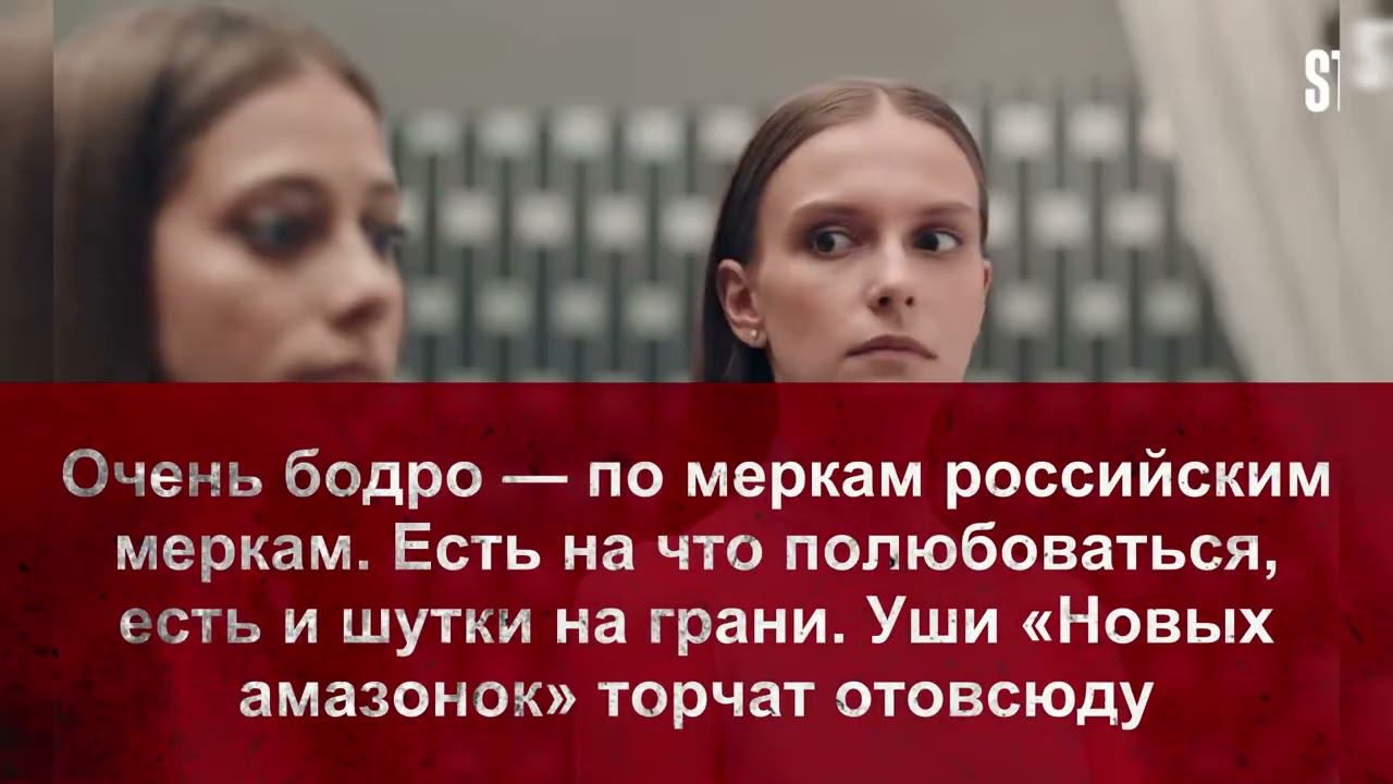 Обзор сериала "Два холма" смотреть онлайн