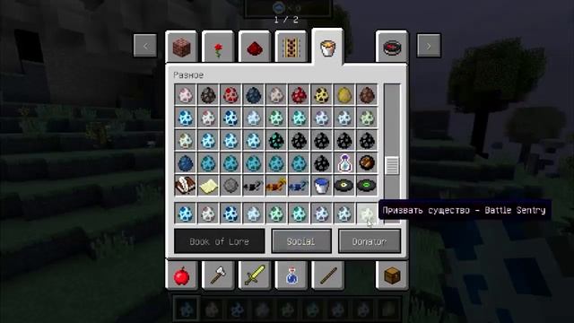 ㋛Minecraft Моды: Как построить портал в рай! ( Aether 2 Mod ) смотреть онлайн