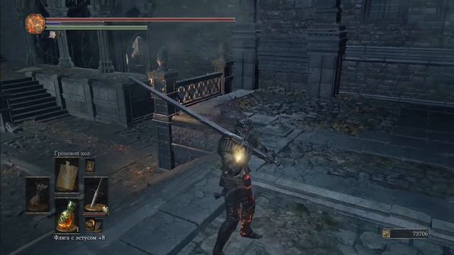 Замок Лотрика и Доспехи Драконоборца. #48 | [Dark Souls 3] смотреть онлайн