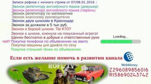 ГЛАД ВАЛАКАС РОФЛЫ от 7.01.2016