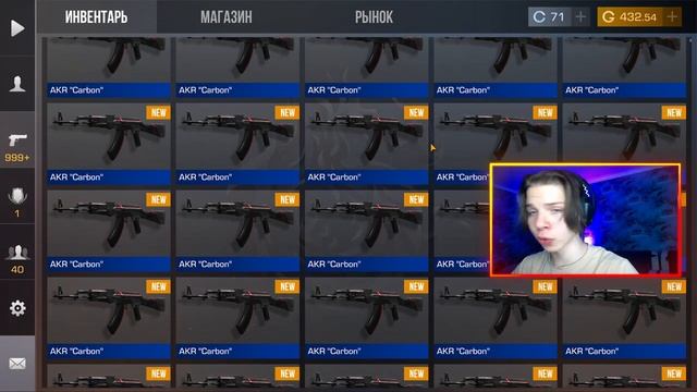 Я ЗАКАЗАЛ 100 AKR КАРБОН В STANDOFF 2 И ОКУПИЛСЯ! | ОХОТА НА НАКЛЕЙКИ В СТАНДОФФ 2 смотреть онлайн