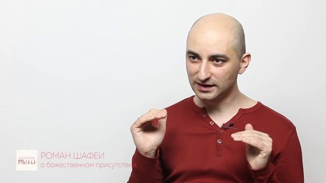 О божественном присутствии смотреть онлайн