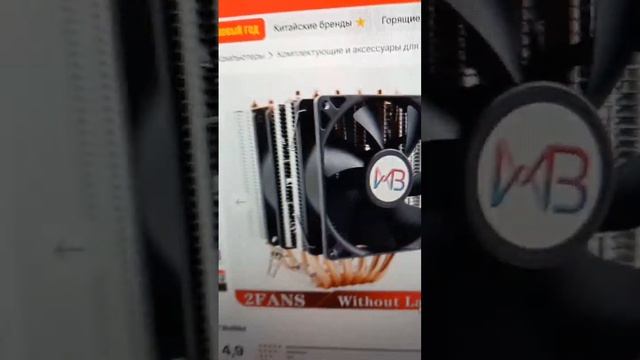 Кулер для процессора Xeon смотреть онлайн