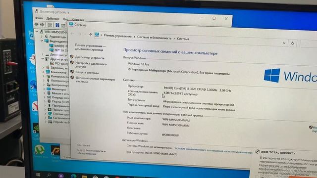 Системный блок DNS смотреть онлайн