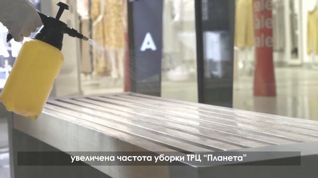 Меры безопасности в ТРЦ "Планета" смотреть онлайн