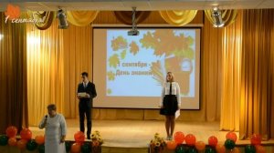 ЛИНЕЙКА 1 СЕНТЯБРЯ 2020МБОУ СОШ№6 Г.РАДУЖНЫЙ.mp4