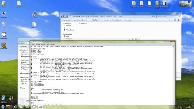 Русификация DosBox.avi