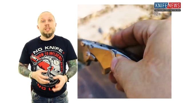 Knife News 437 - ножи Р6М5 смотреть онлайн
