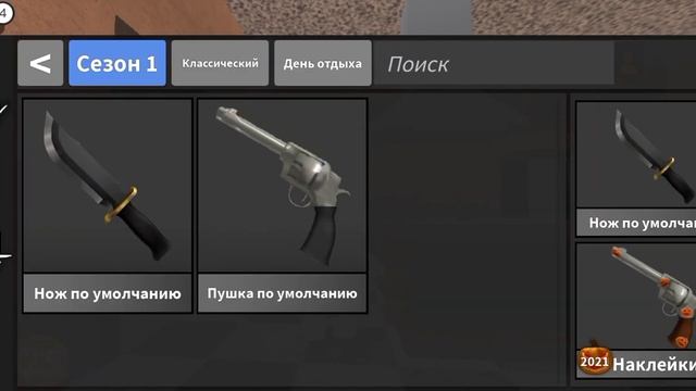 играю в мардер мистери 2 ( скоро трата) подсказка трата монет а монет будет больше 50k ? смотреть онлайн
