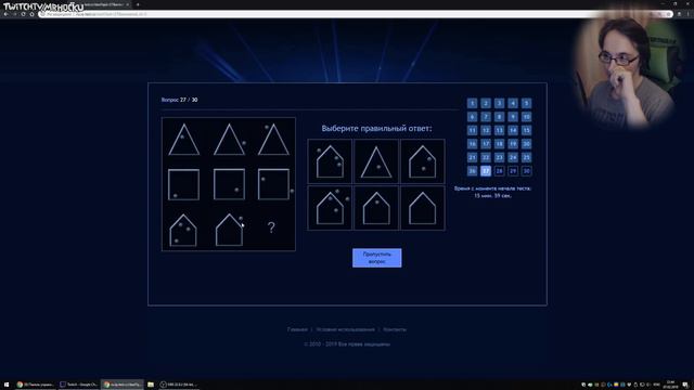 Игрооргии : ДИМКА проходит IQ TEST смотреть онлайн
