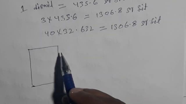 3डिसमिल का प्लाट घर Plot house of 3 dismil смотреть онлайн