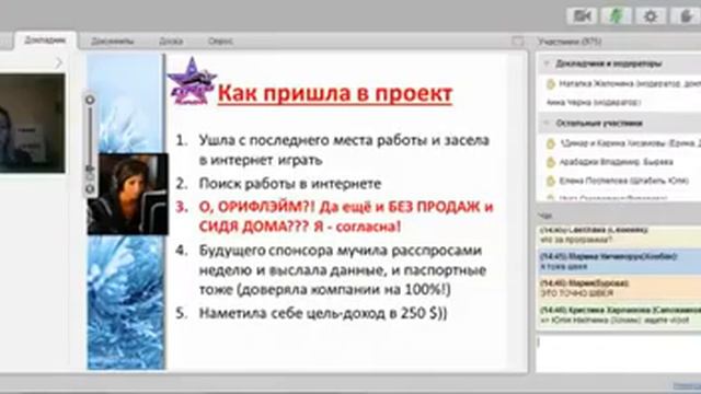 СТИЛЬ ЖИЗНИ сапфировый директор Наталия Желонина смотреть онлайн