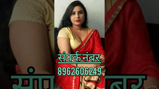 घर जमाई रिश्ता। शादी के लिए रिश्ता#marriages #profile #shaadi #jeevansaathi #rishte смотреть онлайн
