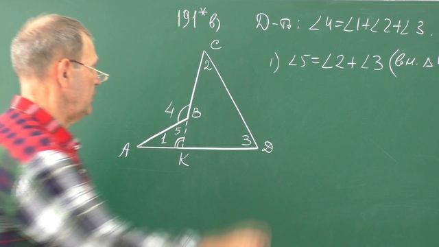 Зная сумму углов 1, 2, 3 и 4 найдите угол 4. смотреть онлайн