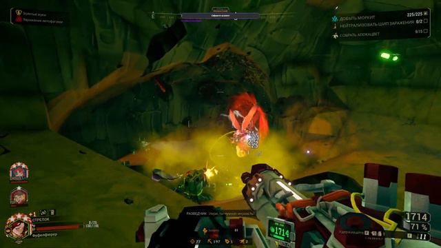 Глубокая ж*па друзья - Deep Rock Galactic смотреть онлайн