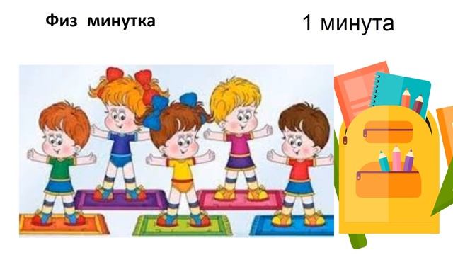 Мощность.Единицы мощности. Физика 7 класс