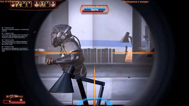 Mass Effect 3 - Calibrated Edition #1