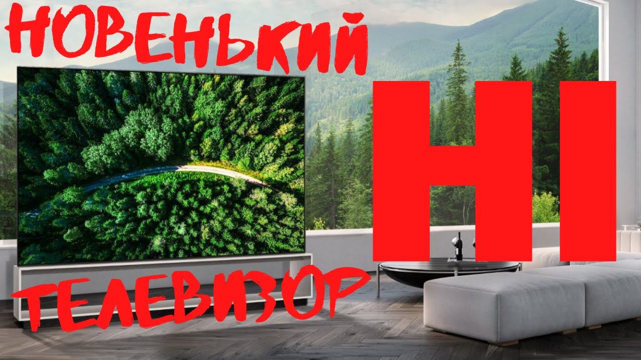 ОТЛИЧНЫЙ ВЫБОР LED телевизор 40" Hi VHIT-40F152MS смотреть онлайн