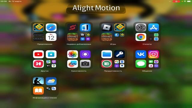 Как установить скарлет? Ответ тут/How To Download Scarlet Ios?tell