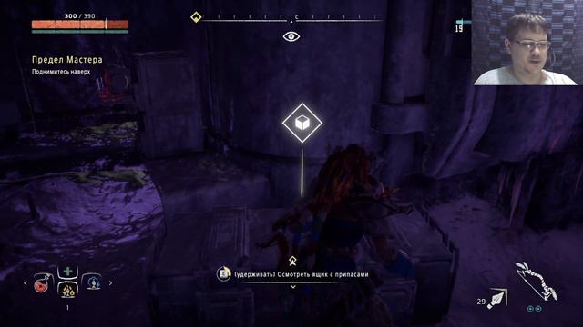 Horizon Zero Dawn Прохождение ► Много информации #16 смотреть онлайн