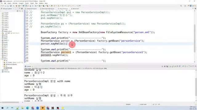 19장 IoC DI 실습 2 смотреть онлайн