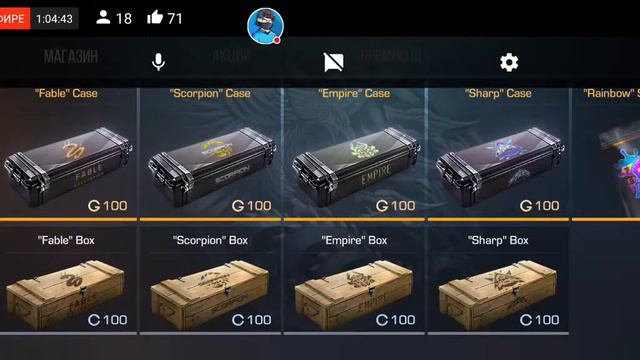 ОБНОВЛЕНИЕ 0.21.0 ВЫХОДИТ ЧЕРЕЗ Х СЕКУНД В СТАНДОФФ 2 НЕДАВНО GREEZ БЫЛ ЗАМЕЧЕН НА ВЕРСИИ 0.21.0 смотреть онлайн