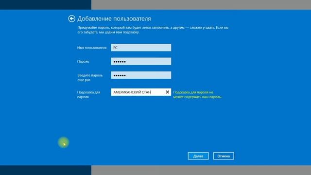 Как создать новую учётную запись в Windows 8.1 обновленная версия | Windows 8 da yangi user yaratis смотреть онлайн