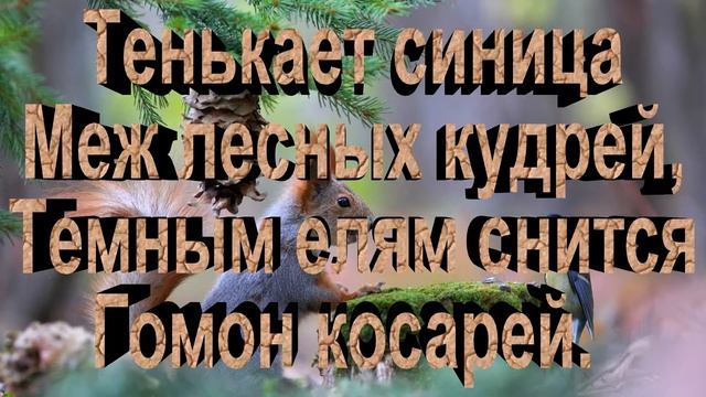 Топи да болота смотреть онлайн