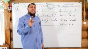 Урок № 3: "Та марбута" ( ة ) (تَاء مَرْبُوطَة )