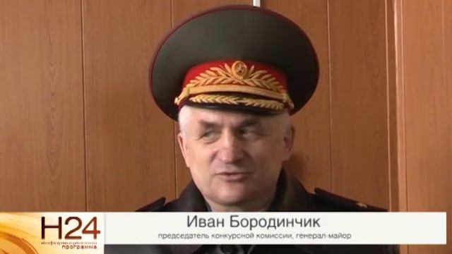 Военная комиссия 31 03 14 смотреть онлайн