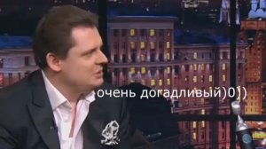 понасенков угарает над ургантом на протяжении 2 минут 40 секунд