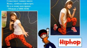 Видео "Мечтатели" к выпускному в детском саду