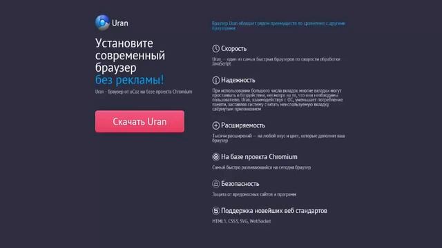 САМЫЙ БЫСТРЫЙ БРАУЗЕР ДЛЯ World of Tanks Без тормозов смотреть онлайн
