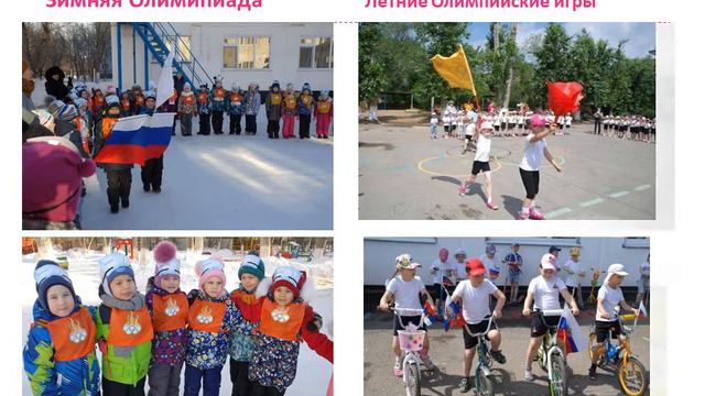 Приобщение детей к общечеловеческим ценностям в МБДОУ Малышка ГО ЗАТО Комаровский смотреть онлайн