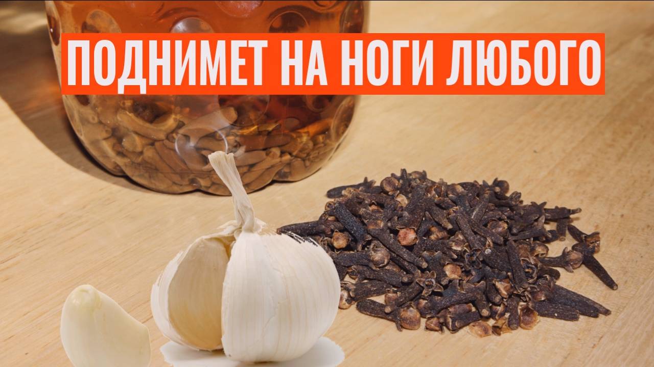 Бабуля не могла ходить из-за варикоза пока не сделала это смотреть онлайн