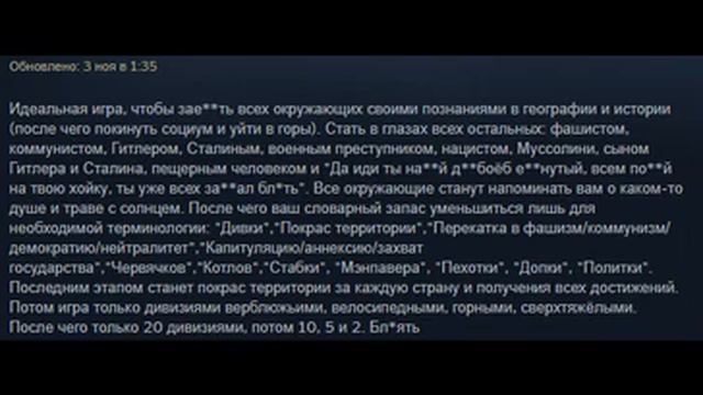 ОТЗЫВЫ о HOI4 как Смысл ЖИЗНИ #2 смотреть онлайн