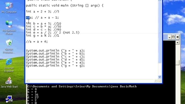 Урок №30. Инкремент, декремент смотреть онлайн