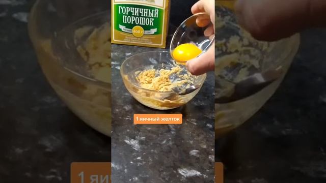 Шампунь для жирных волос